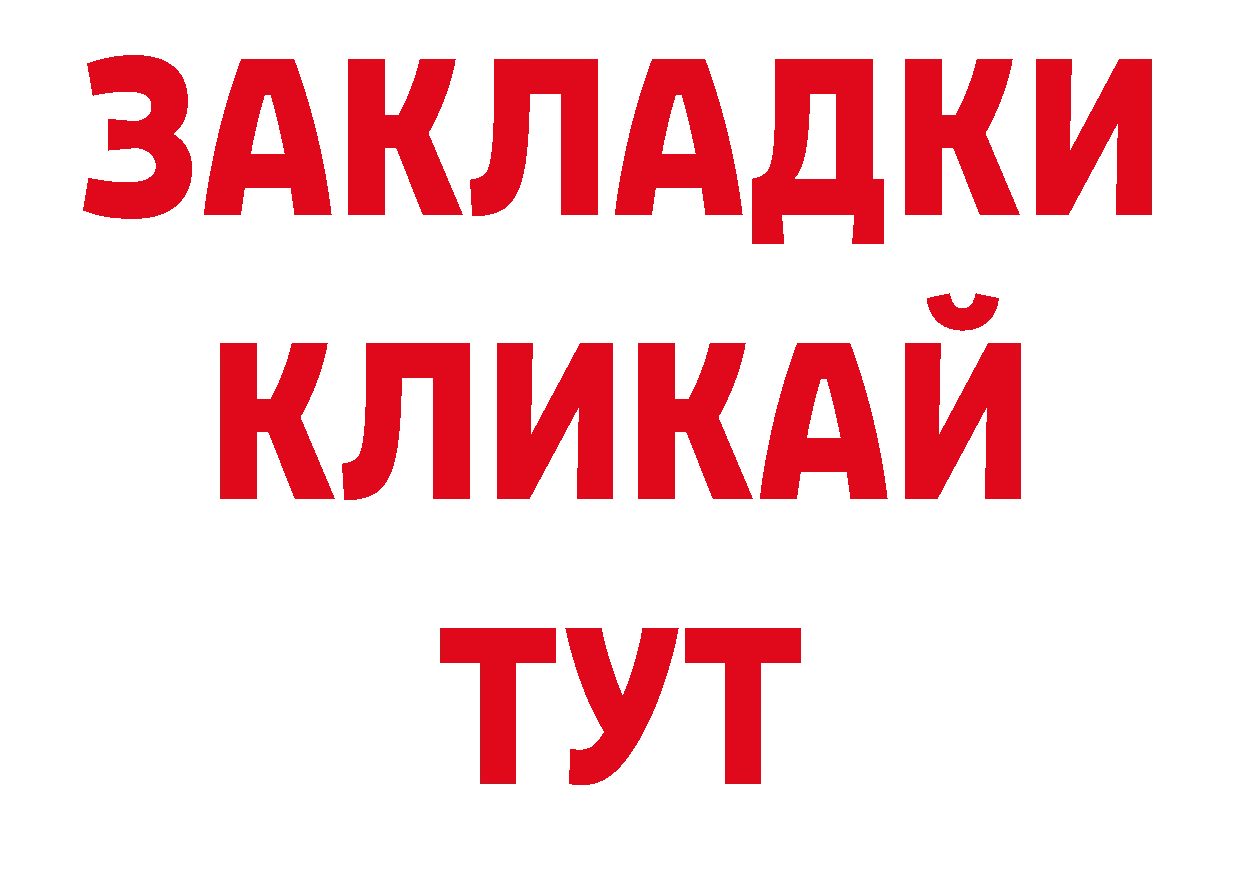 ГАШ Изолятор зеркало дарк нет ОМГ ОМГ Обь