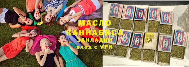 Дистиллят ТГК гашишное масло  наркотики  Обь 